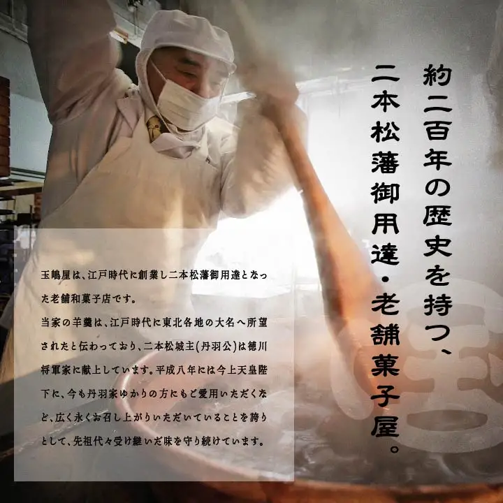 羊羹 玉嶋屋の桃玉詰め合わせ 15個入り ようかん【株式会社玉嶋屋】