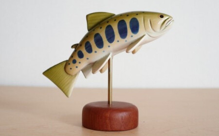 木工品【ヤマメ（台付き）】　工房西岡　【11218-0584】