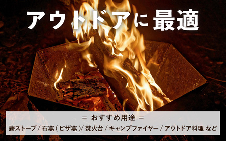 【福井県坂井市産】アウトドアや薪ストーブの焚き付け用に！焚付用 薪（坂井市産杉） 約15kg 【 杉 スギ 薪ストーブ アウトドア キャンプ 焚火 暖炉 石窯 まき 福井県 坂井市産 】 [A-17302]