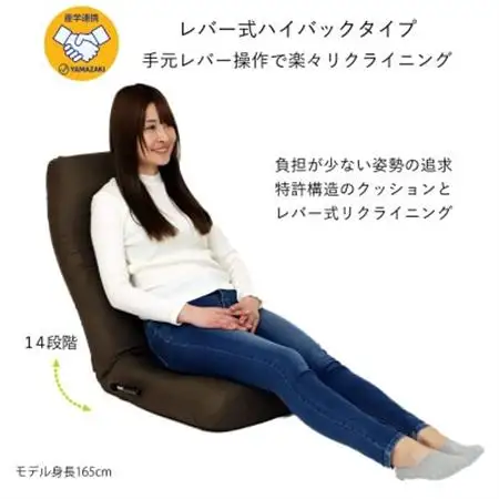 産学連携　レバー式ハイバック座椅子　グレー_雑貨・日用品 椅子・チェア・ソファ 家具・インテリア _【1296949】