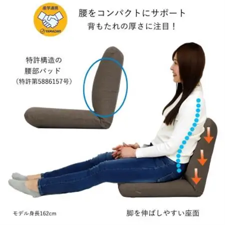 産学連携 コンパクト座椅子3 オレンジ_雑貨・日用品 椅子・チェア・ソファ 家具・インテリア _【1418924】