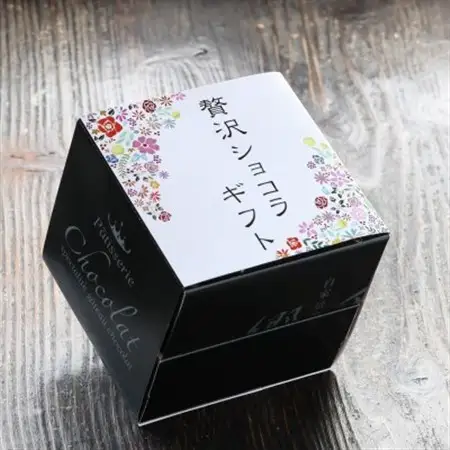 贅沢ショコラギフト_菓子・スイーツ ケーキ    菓子・スイーツ 洋菓子  _【配送不可地域：離島】【1207128】