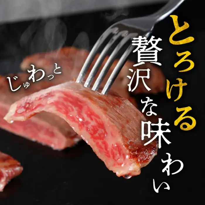 松阪牛 ステーキ カイノミ 400g [ 牛肉ステーキ ] / 2-33