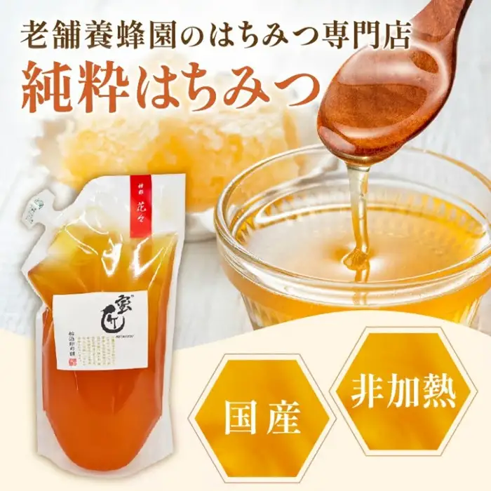 国産はちみつ 2kg 蜜匠 花々 とち / 3-13