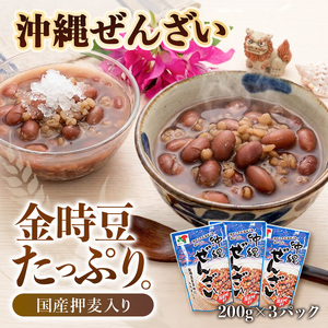 沖縄ぜんざいセット（200g×６パック）｜ぜんざい