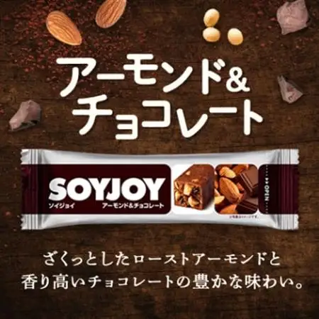 SOYJOY　ソイジョイ アーモンド＆チョコレート　48本_菓子・スイーツ 洋菓子    惣菜・加工品   _【1235980】