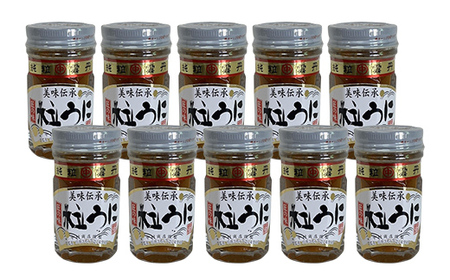 大人気！粒うに 10本セット 各40g うに ウニ 雲丹 粒うに 瓶詰め ご飯のお供 おつまみ 肴 中村うに商店 グルメ 食品 F6L-1489