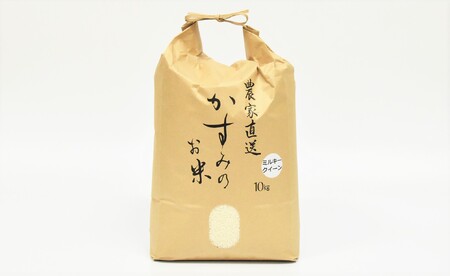 【令和6年産 新米 予約 】お米マイスターが提供　美濃加茂 産 の お米「 ミルキークイーン 」( 10kg )   | 春見ライス 米  M20S38
