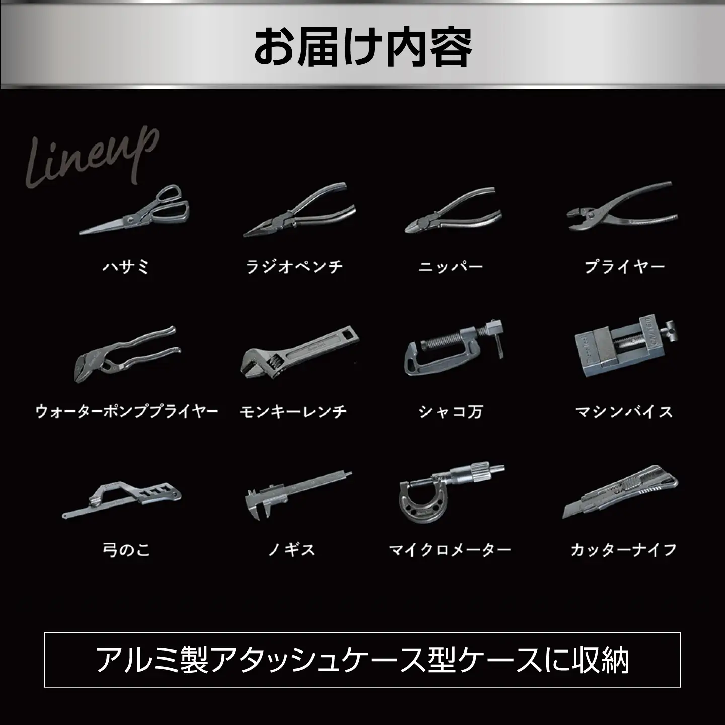 ミニチュア 工具 小さくても本物のように動く マイクロツールセット  [BACE007]