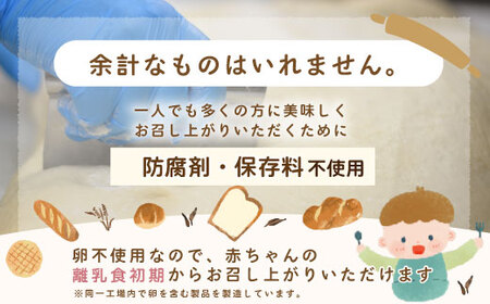 39210-142-0004．sakura ville特製 四万十の生食パン2本セット