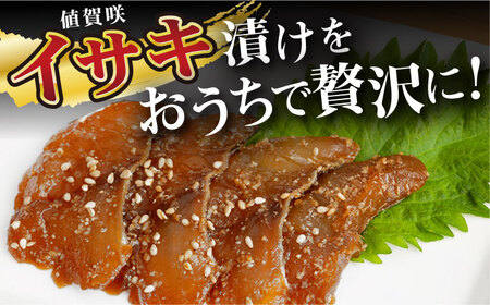 【高級魚】うまかドン イサキ漬け 5個   [DAK005] 海鮮丼