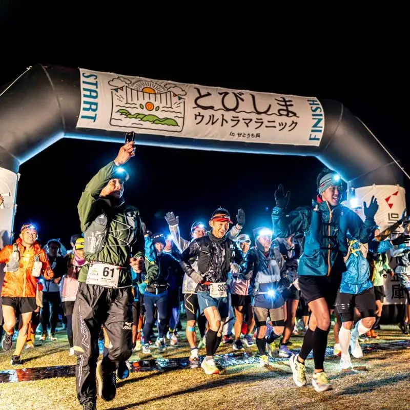 【限定20名様】とびしまウルトラマラニック in せとうち・呉 出走権 ku132-003-r