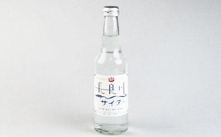 長良川サイダー 12本セット 炭酸飲料 爽快 瓶入りサイダー 岐阜市/岐阜県名産販売 [ANAB013]