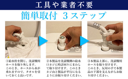 スーパーナノバブルトルネーダSP ナノバブル発生装置 洗濯機 [ANCW001]