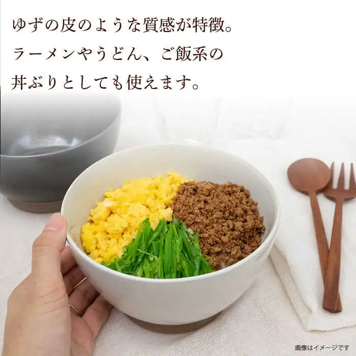 【波佐見焼】どんぶり 2点セット ホワイト×グリーン Furelu 【藍染窯】 丼 ボウル ペア ゆず肌 マット [JC145]