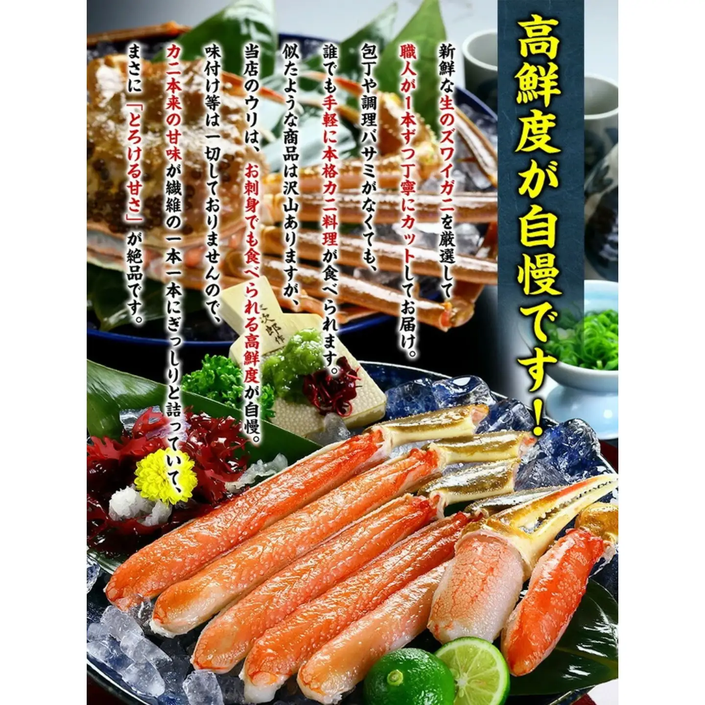カット 生ずわい蟹 700g×2 [024-b015_fn] かに