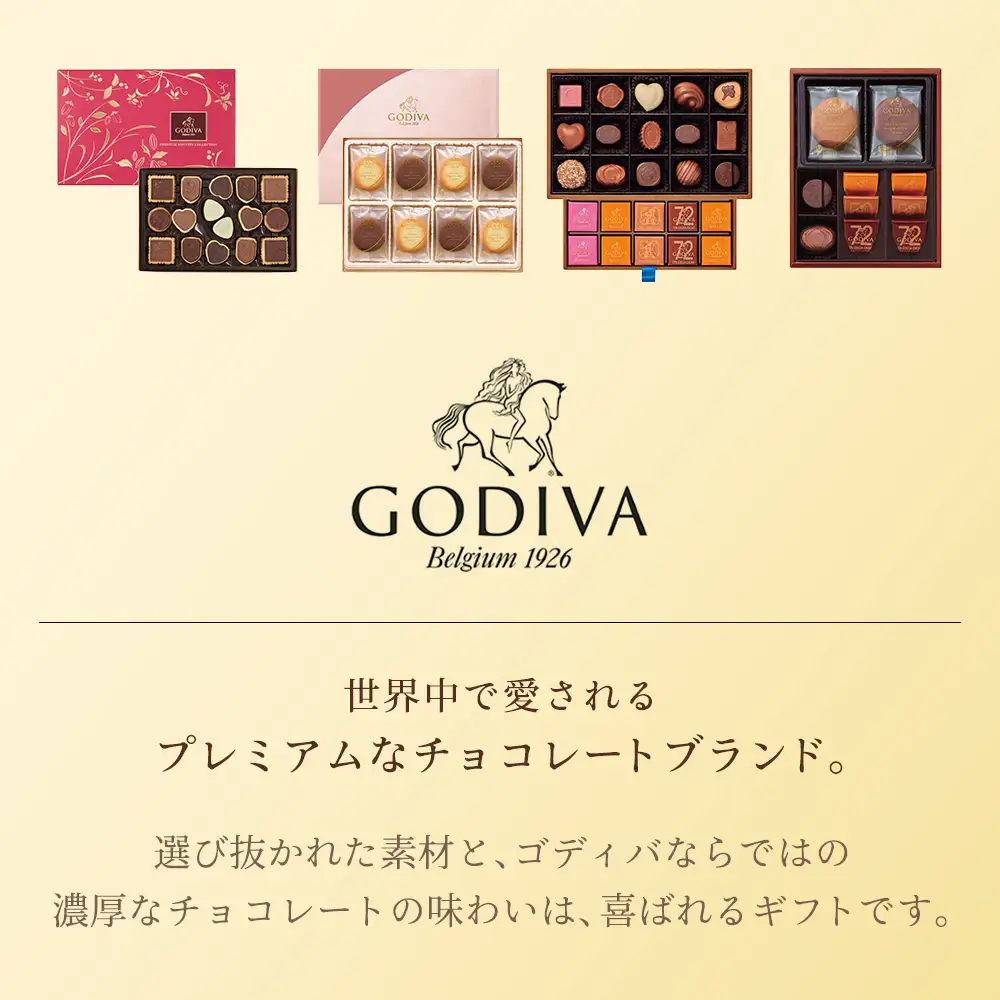 ゴディバ チョコレートケーキ 1本入り GODIVA  チョコケーキ