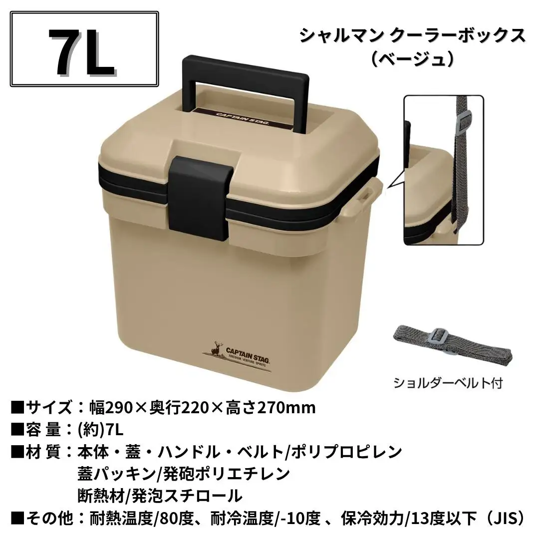 シャルマン クーラーボックス 45L ベージュ アウトドア キャンプ キャプテンスタッグ クーラー