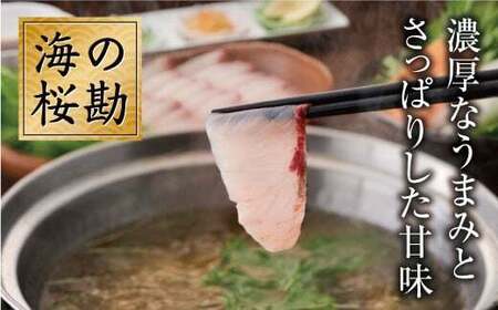 A1-0129／垂水カンパチ『海の桜勘』ロイン　約700g