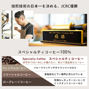ギフト ロクメイ カステラ &ドリップバッグ12pcs 珈琲 コーヒー ROKUMEI COFFEE ロクメイコーヒー H-103