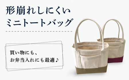 【3色から選べる】帆布 ミニ トートバック （ワイン/カーキ/ネイビー） ＜グッピーサウンド＞ [CEV007] トートバッグ