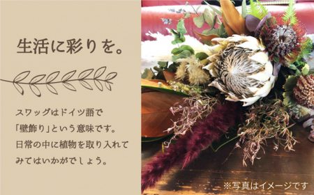 【生活に彩を】ドライフラワー スワッグL＜Pearl Bay Cafe & Flowers＞ [CEW003] フラワー