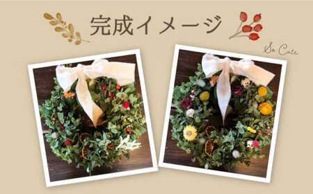 【みんなで作ろう】ユーカリリース 飾り付けキット付き＜Pearl Bay Cafe & Flowers＞ [CEW005] リース ユーカリ キット 手作り