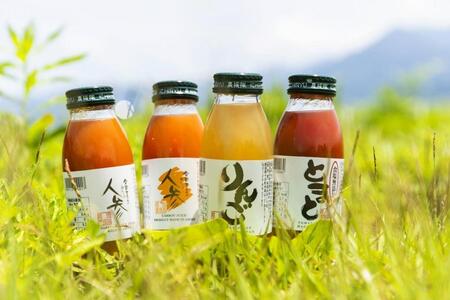 津南産 ジュース詰合せ 200ml×20本（人参・人参ミックス・トマト・りんご 各5本） |津南町 ジュースセット