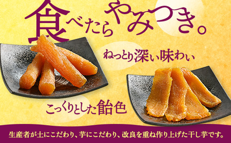 超濃厚紅はるか　丸干し　干し芋　2kg いも長 | 紅はるか 干しいも ほしいも 国産 熟成 いも長 ※着日指定不可 ※離島への配送不可 