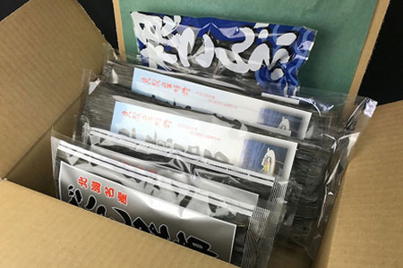 【北海道根室産】根室のさっぷ名産昆布３種 A-18002