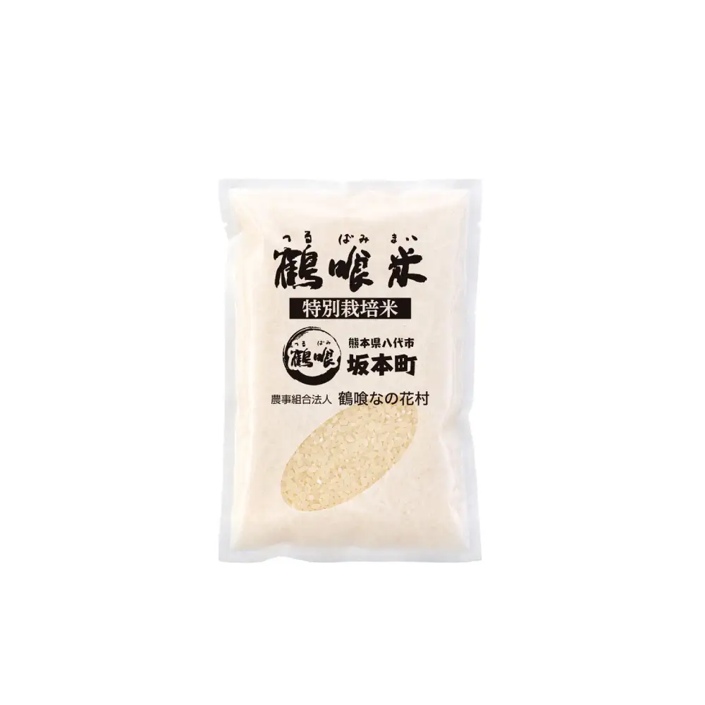 白米 【先行予約】 《令和8年産》 鶴喰米 精米 300g (2合) ×1袋 くまさんの輝き ポスト投函 【2026年10月中旬より順次発送】 白米