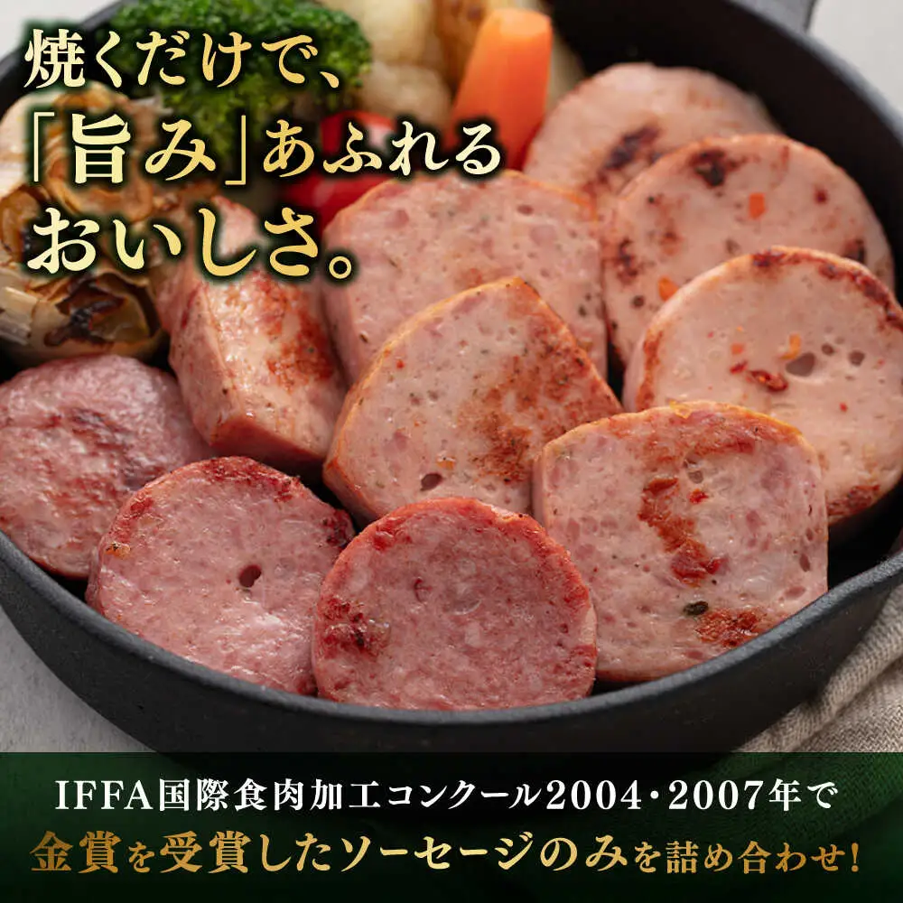 【全6回定期便】【本場ドイツで連続金賞受賞】金賞 受賞 セット 5種 詰め合わせ （ ハム / ソーセージ / ウインナー） 糸島市 / 糸島手造りハム [AAC029]
