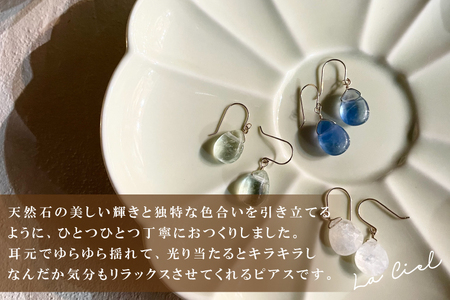 KBD-9-8　天然石のフックピアス フローライトグリーン アクセサリー おしゃれ ピアス 耳飾り ジュエリー シンプル カジュアル ラグジュアリー キラキラ かわいい きれい 茨城 鹿嶋市