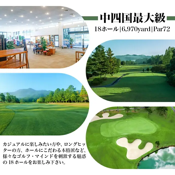 美和ゴルフクラブ【利用券15000円分（1000円×15枚）】