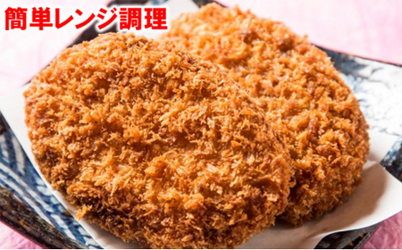 道の駅和田浦WA・O！くじらコロッケ食べ比べセット mi0016-0006