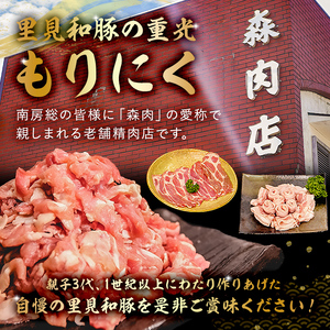 里見和豚　食べ尽くし3.5kgUP mi0017-0022