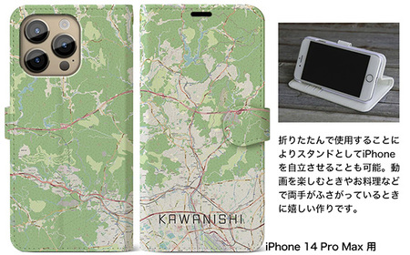 【川西】地図柄iPhoneケース（手帳タイプ） iPhone 14 Pro 用［No.329-02］