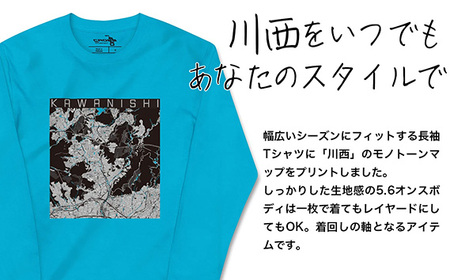 【川西】地図柄ロングスリーブTシャツ（ターコイズ）Sサイズ［No.345-01］