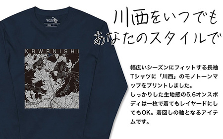 【川西】地図柄ロングスリーブTシャツ（ネイビー）XLサイズ［No.346-04］