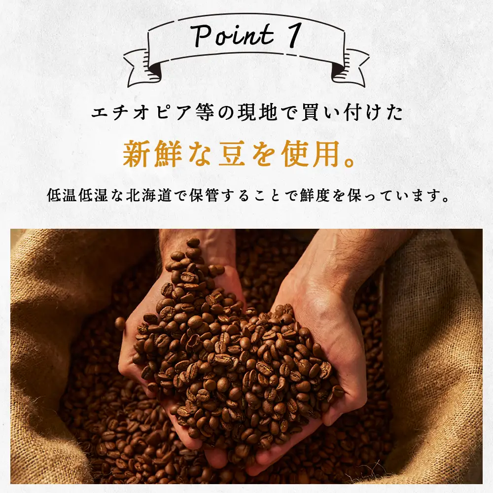 ヤマフクブレンド（豆） 150g×２袋 自家焙煎珈琲 コーヒー