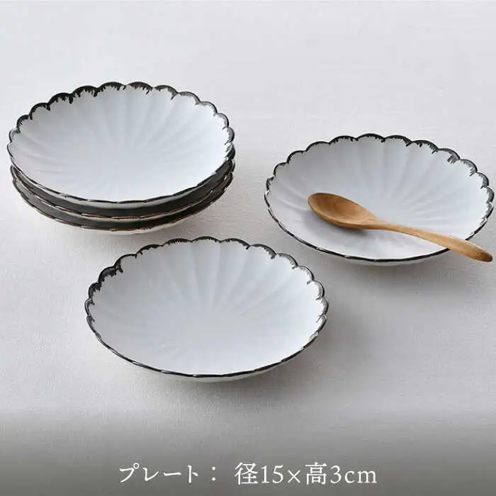 【波佐見焼】RINKA 15cmプレート 渕錆ホワイト 5枚セット 食器 皿【長十郎窯】[AE66] 波佐見焼
