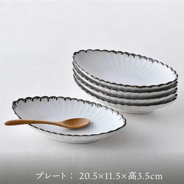【波佐見焼】RINKA オーバル M 渕錆ホワイト 5枚セット 食器 皿【長十郎窯】[AE68] 波佐見焼