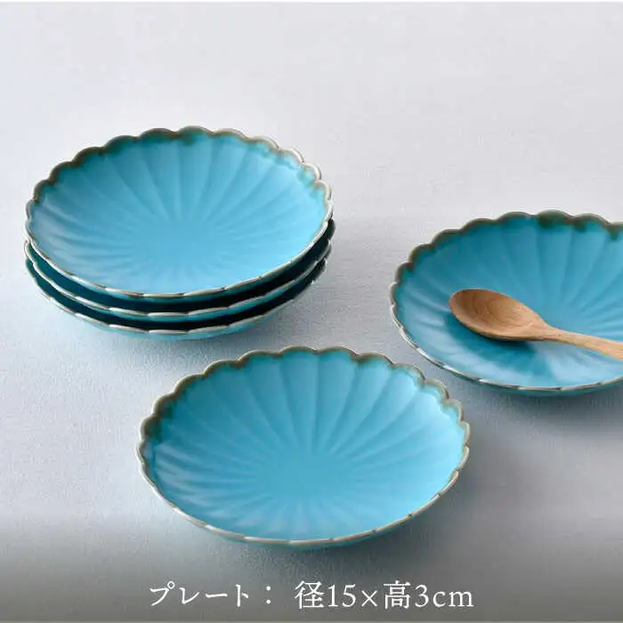 【波佐見焼】RINKA 15cmプレート ターコイズブルー 5枚セット 食器 皿【長十郎窯】[AE70] 波佐見焼