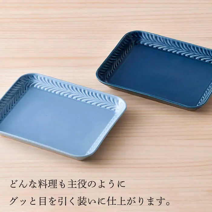 【波佐見焼】Rosemary スクエアプレート2枚セット（デニム・ブルーフォグ）食器 皿【トーエー】[QC66] 波佐見焼