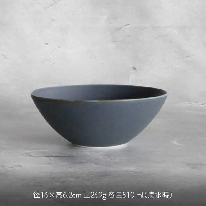【波佐見焼】Naturalシリーズ ボウル 2個セット (ネイビー） 皿 マット【光春窯】[XD100] 波佐見焼