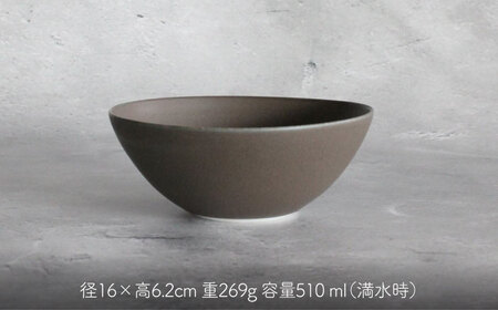 【波佐見焼】Naturalシリーズ ボウル 2個セット (ブラック） 皿 マット【光春窯】[XD84] 波佐見焼