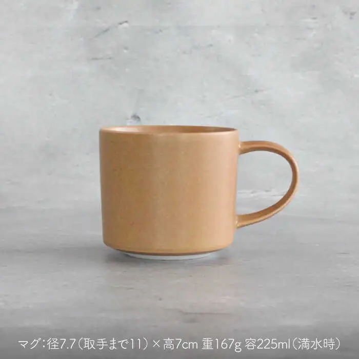 【波佐見焼】Naturalシリーズ マグカップ M・ プレート S ペアセット (キャメル） カップ＆ソーサー【光春窯】[XD88] 波佐見焼