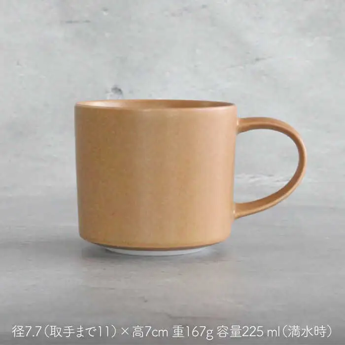 【波佐見焼】Naturalシリーズ マグカップ M 2個セット (キャメル） マット【光春窯】[XD90] 波佐見焼