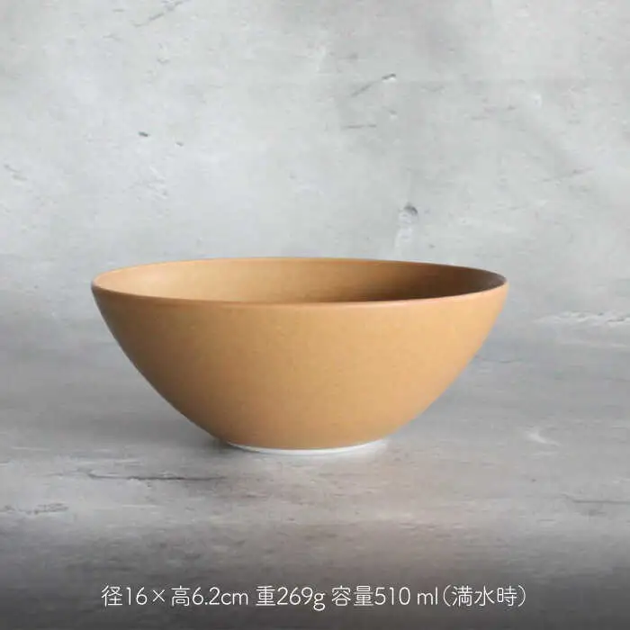 【波佐見焼】Naturalシリーズ ボウル 2個セット (キャメル） 皿 マット【光春窯】[XD92] 波佐見焼