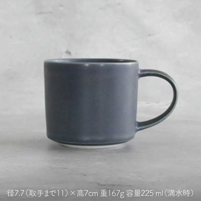 【波佐見焼】Naturalシリーズ マグカップ M 2個セット (ネイビー） マット【光春窯】[XD98] 波佐見焼